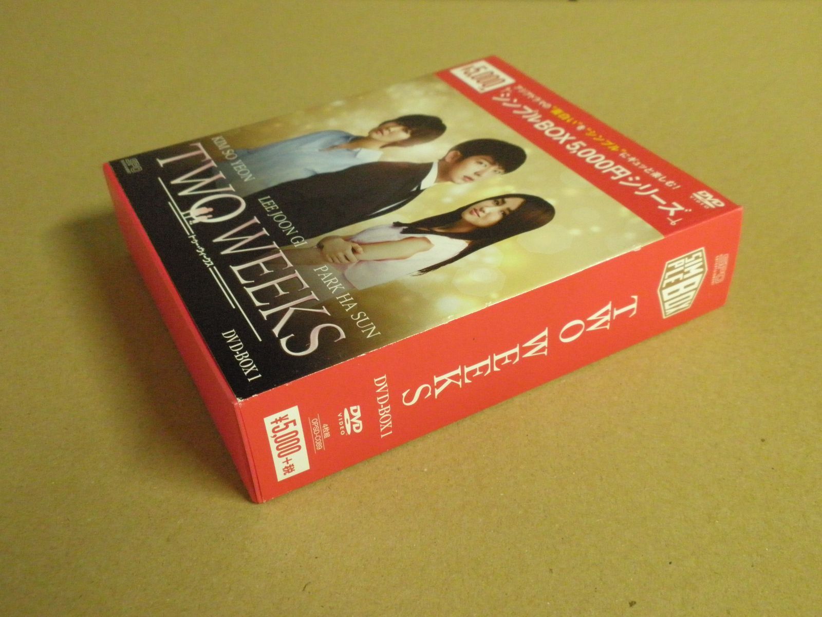 韓国版】TWO WEEKS DVD-BOX 1 - メルカリ