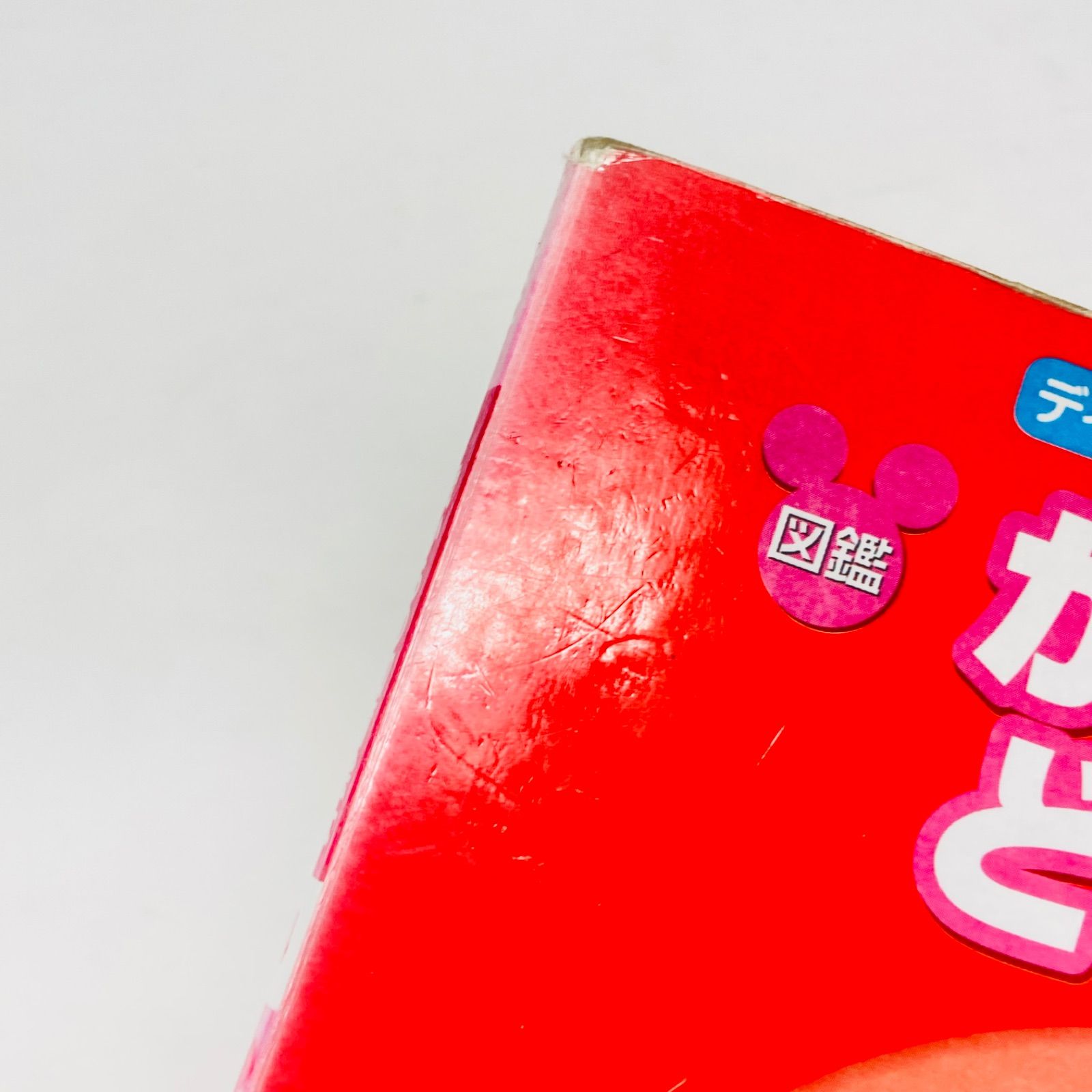【CD付有り】絵本まとめ売り　35冊セット Amazon.co.jp: 加古里子のかがくの世界 あそびとくらし 絵本
