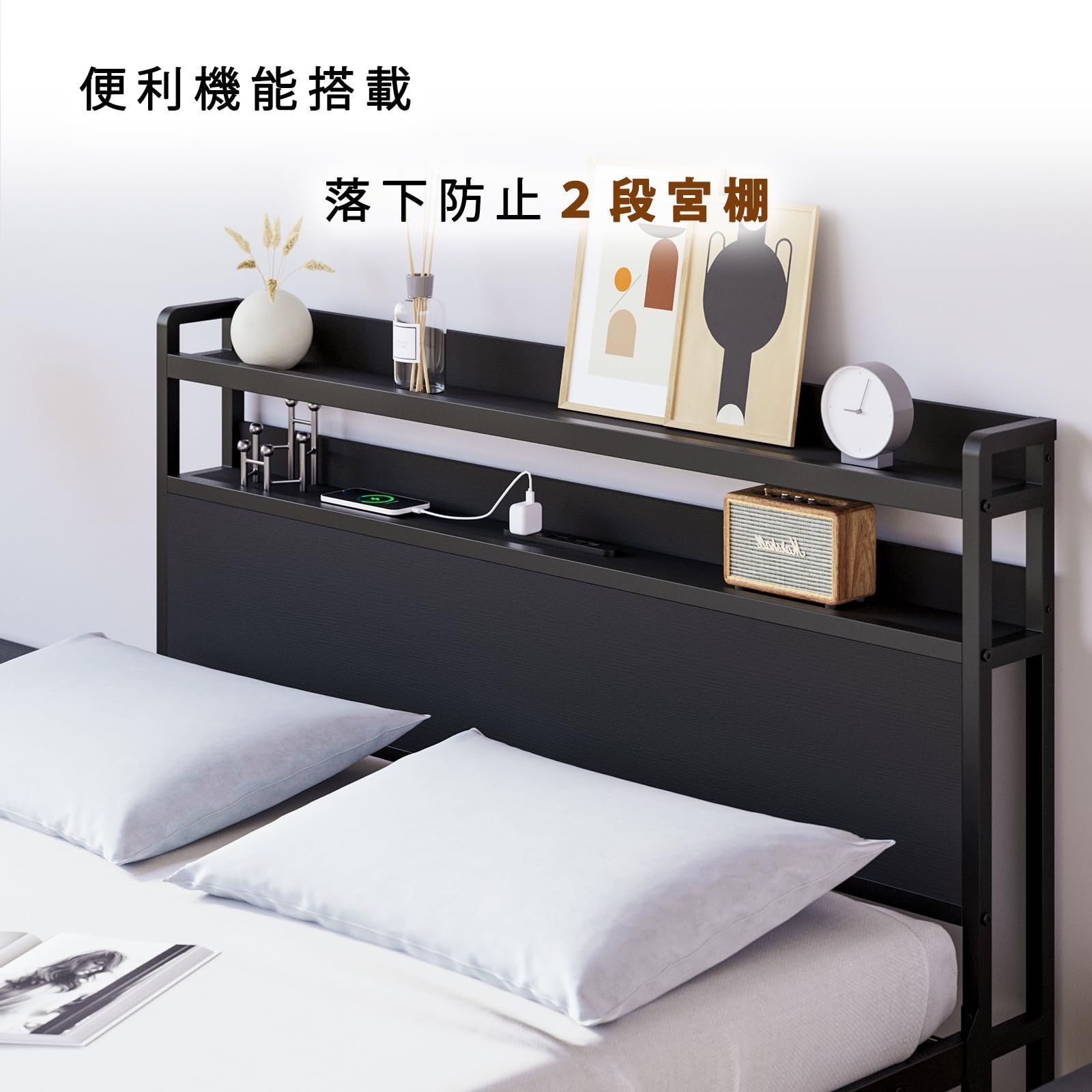 収納付きベッド スチールベッド 高耐荷重 カビ防止 パイプベッド アイアンベッド 脚付き 2段宮棚付き フレームのみ ベッドフレーム シングルベッド 頑丈 USB-2口コンセント 木製 SINNONAKA アイボリーブラック
