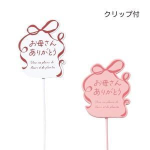 3営業日で発送 ケー イー アイ 木製プレートピック リボンフレーム L S 5446-BS 入数 60