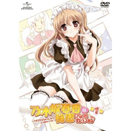 ⭐️美品⭐️ 入手困難✨GANZO GUD ST ボディバッグ