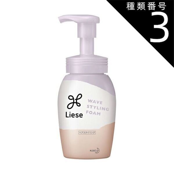 種類3 8個 まとめ買い 花王 リーゼ うるおいパーマもどしフォーム 本体 200ml