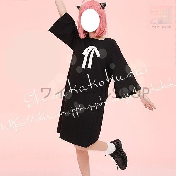 SPY×FAMILY スパイファミリー風 アーニャ フォージャー 被検体007ワンピース日常服 コスプレ衣装ウィッグcos靴 cosplay 変装 仮装 コスチ