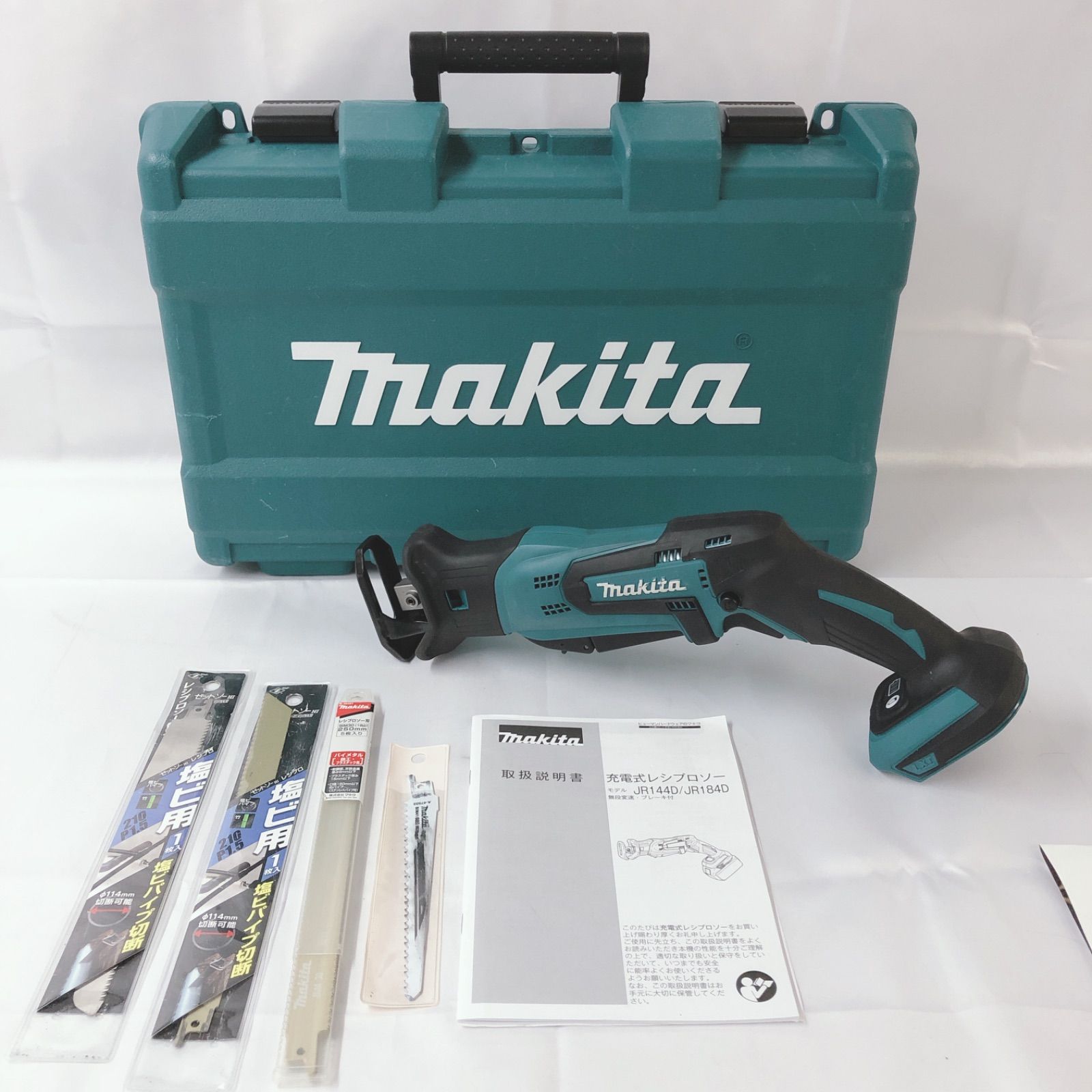 マキタ makita 充電式レシプロソー JR184D - メルカリ