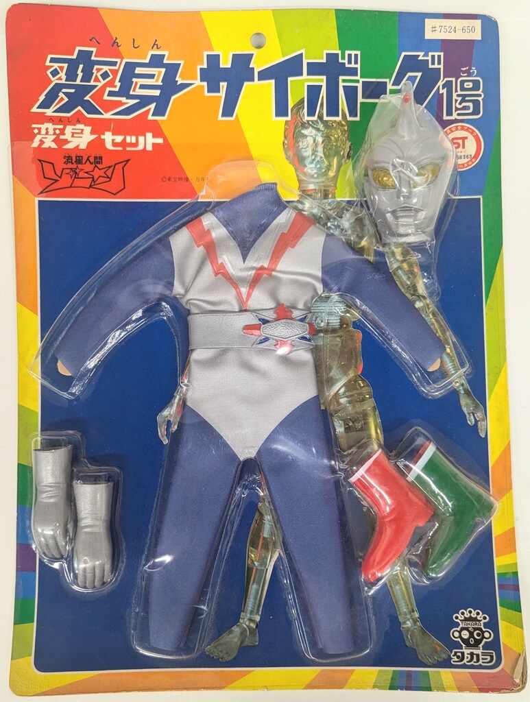 スキル美容外科手術アトラス1 眼瞼／市田 正成
