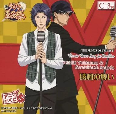 テニプリ 幸村＆真田カードセット テニプリ シャイニングクリアカード 真田&幸村 - メルカリ