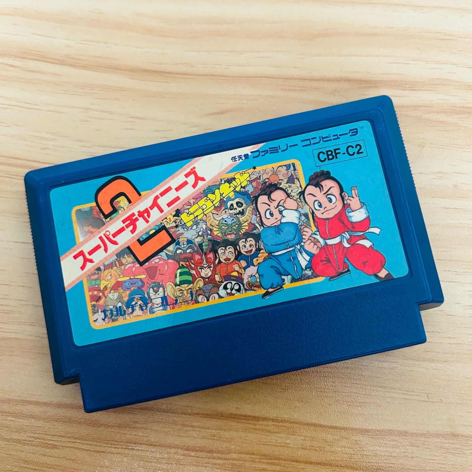 希少品 Nintendo 業務用 スーパーチャイニーズ2 ファミコンボックス 希少品 Nintendo 業務用 スーパーチャイニーズ2 ファミコン