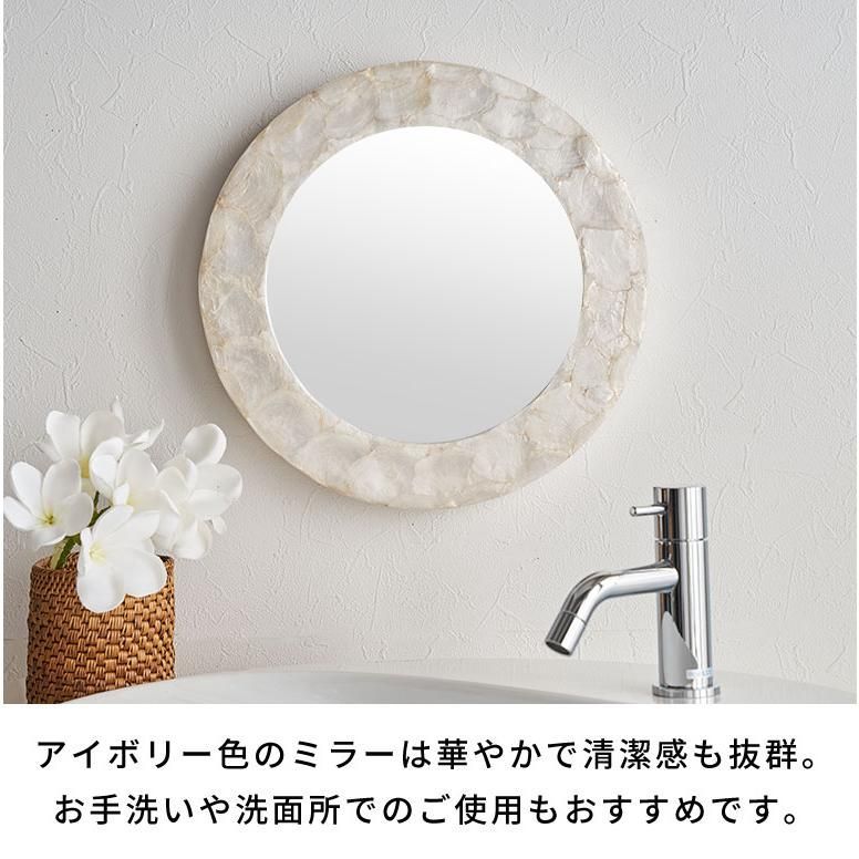 鏡 壁掛け