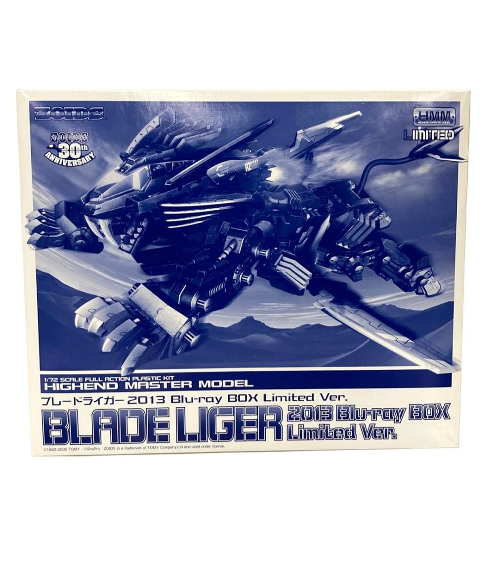 美品 クリアランス コトブキヤ ゾイド プラモデル ブレードライガー