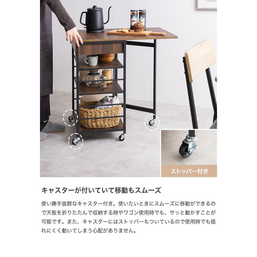 テーブル ワゴン