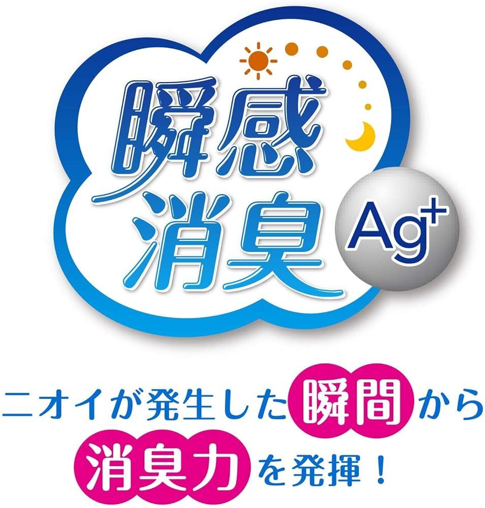 お徳24枚