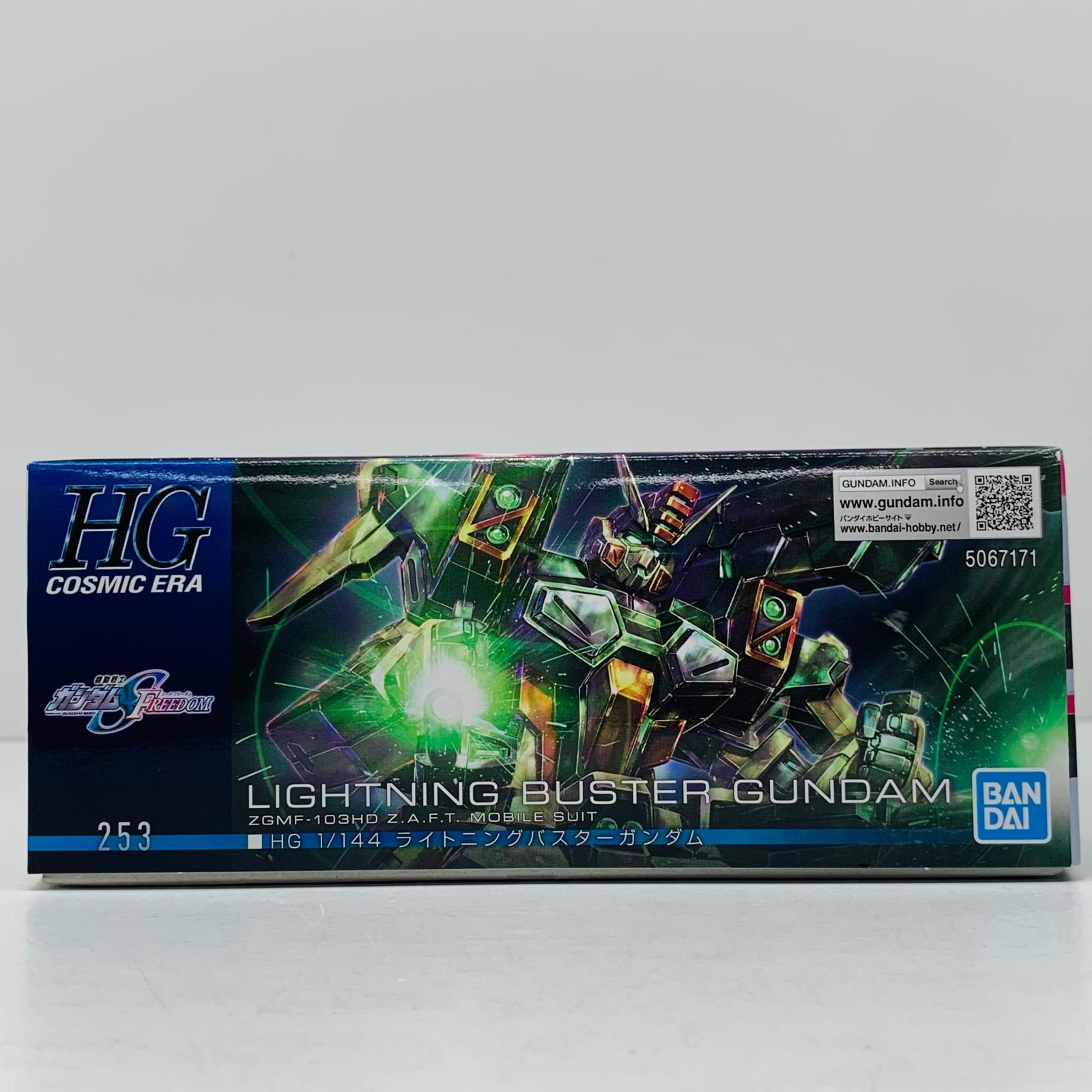 ガンダムSEEDフリーダム　HG インフィニット　ライトニングバスター＋1セット Amazon | HG 機動戦士ガンダムSEED FREEDOM ライトニング
