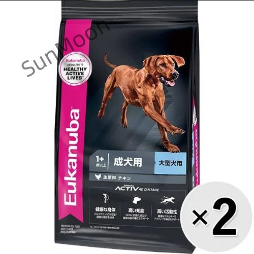 前に セット販売 ユーカヌバ 成犬用 大型犬用 1歳以上 7.5kg×2コ AA037