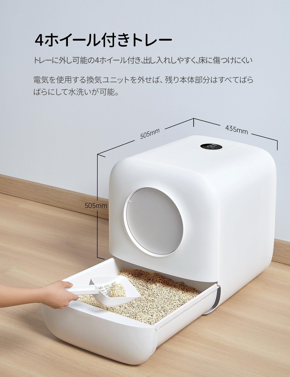 除菌 UVC