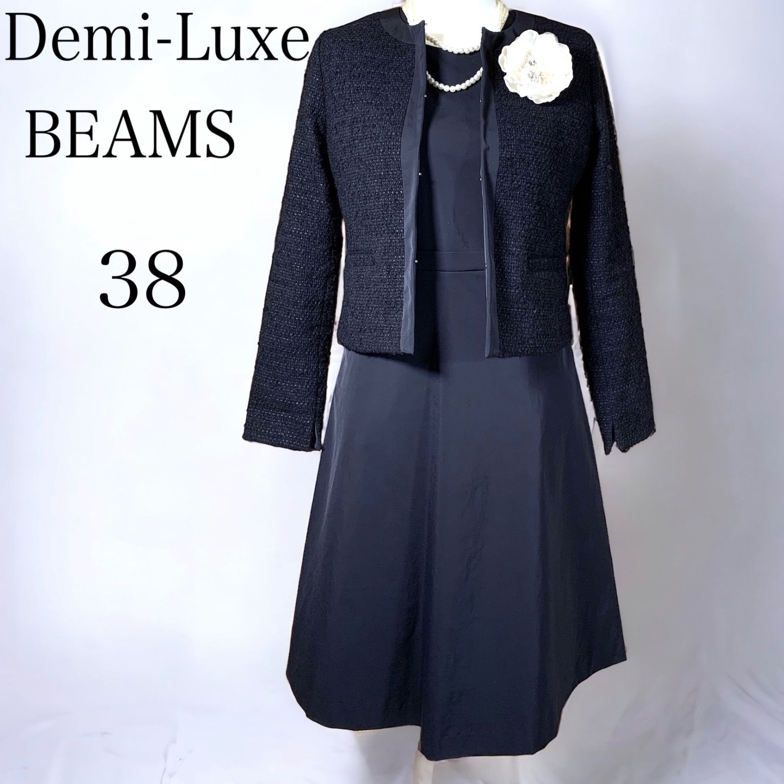 Demi-Luxe BEAMS デミルクスビームス 38 上下 セットアップ フォーマル
