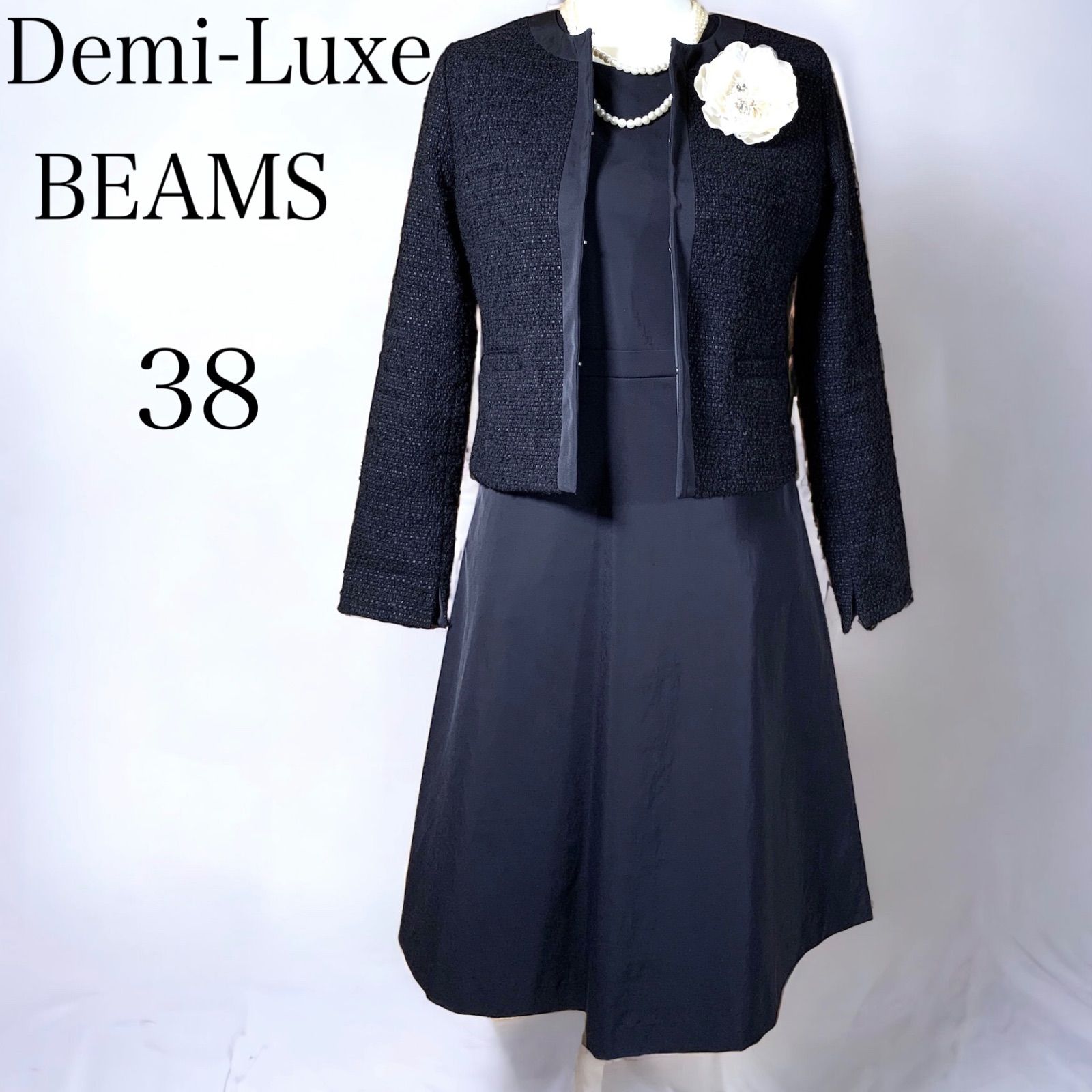 タイムセール【美品】Demi-Luxe BEAMS セレモニーセットアップ Demi-Luxe BEAMS セレモニー セットアップ 36サイズ
