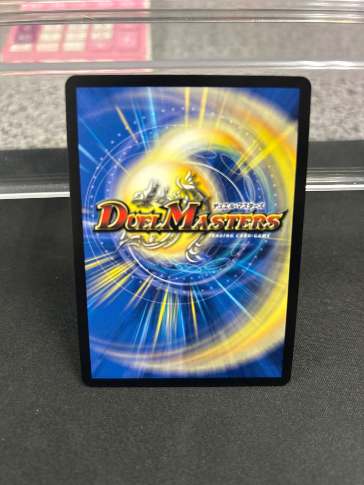 飛翔龍5000VT ゴールドビクトリーレア - メルカリ