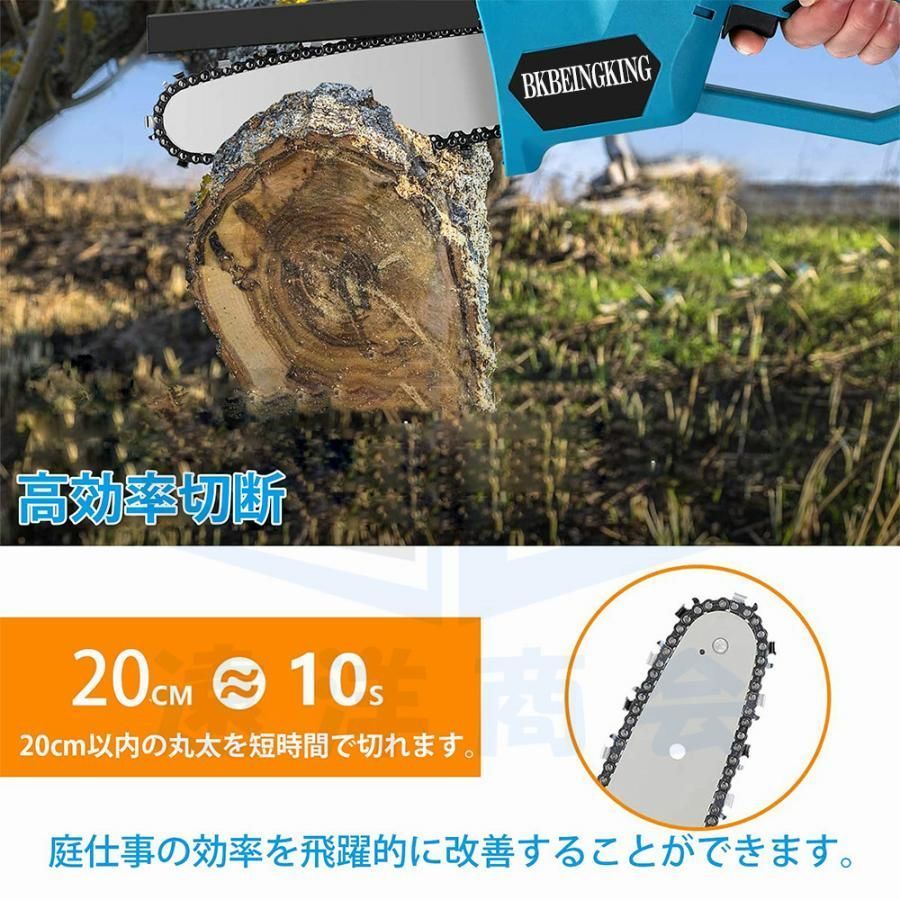 小型