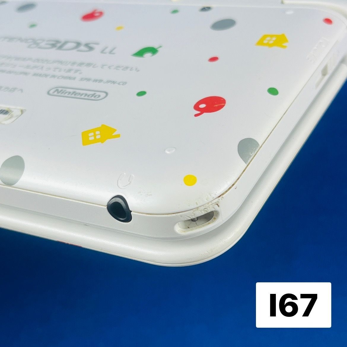 Nintendo 3DS LL ホワイト 【動作確認済】 ニンテンドー3DS LL