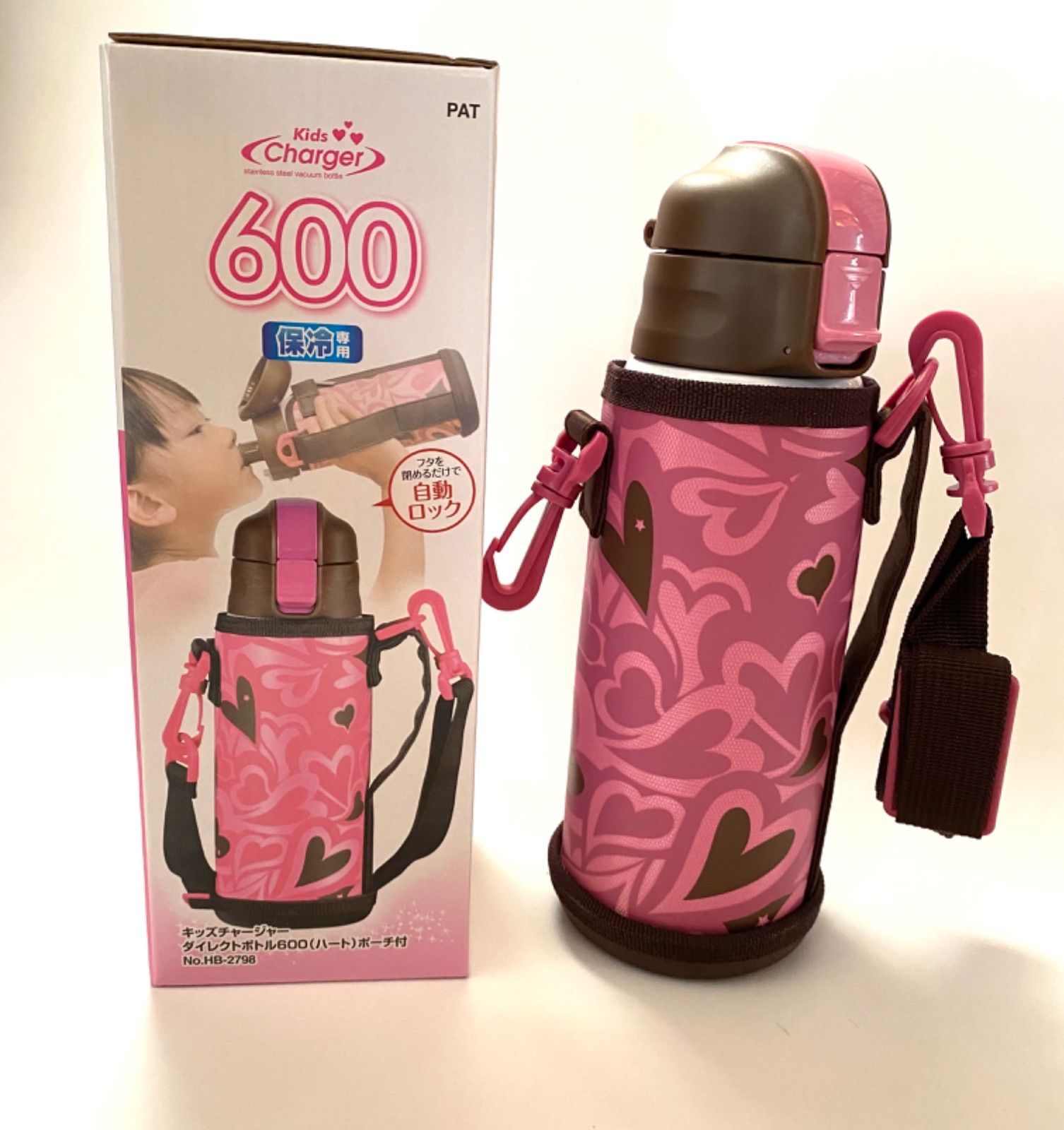 キッズチャージャーダイレクトボトル 600mL HB-2797 HB-2798