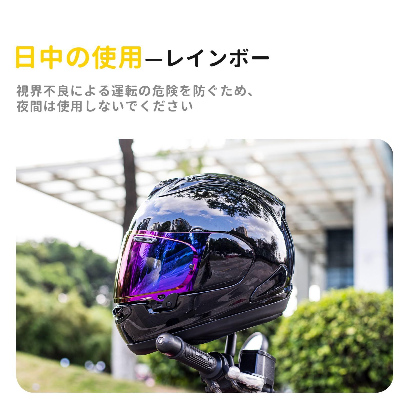 Arai Astro GX ヘルメット グレー ミラーシールド値下げ¥32999