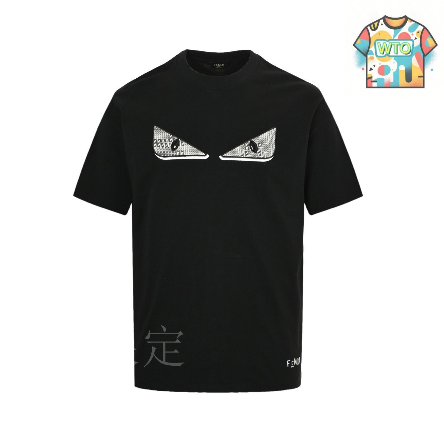 【新品】FENDI カーリグラフィー 刺繍Tシャツ 新品】FENDI カーリグラフィー 刺繍Tシャツ トップス