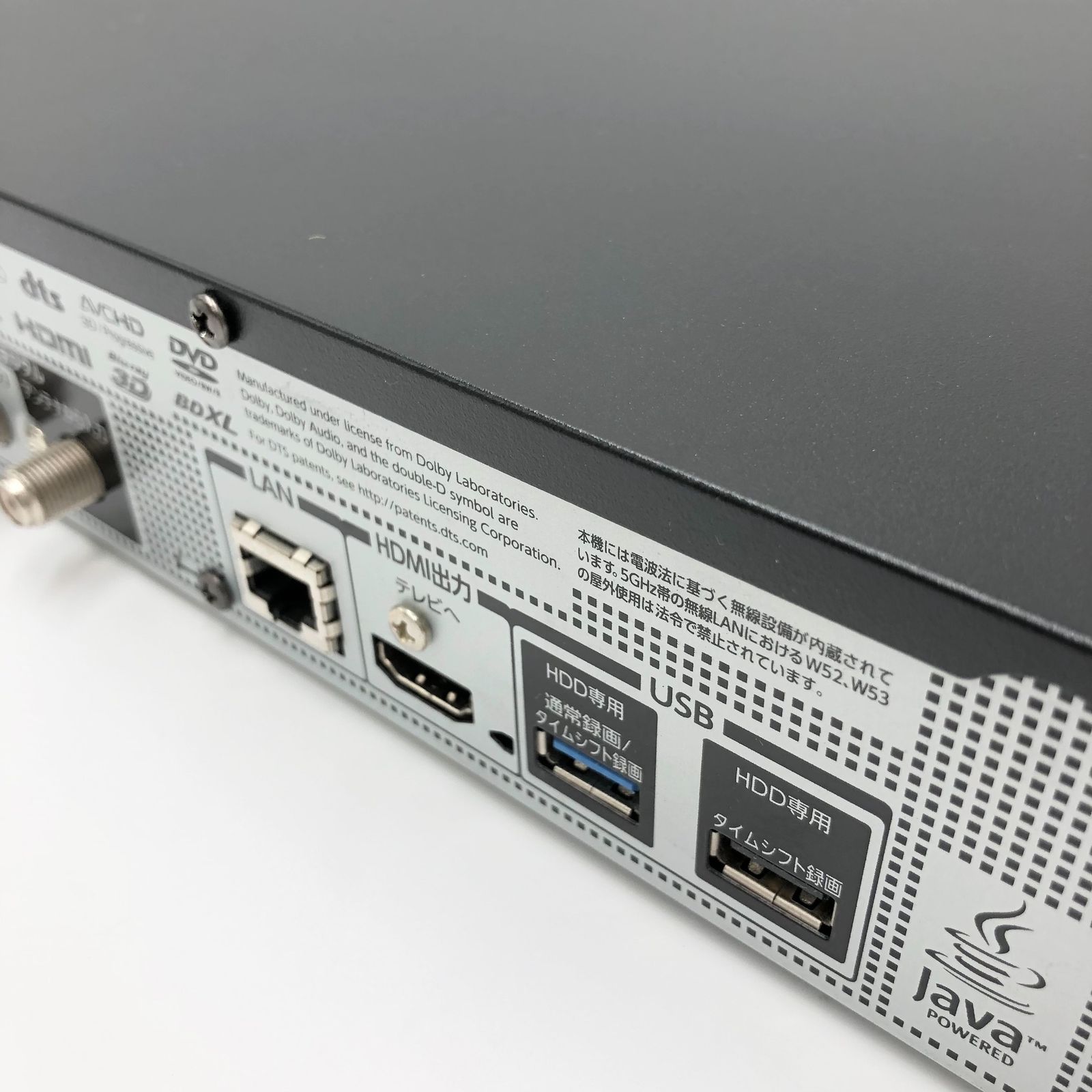 東芝 TOSHIBA ブルーレイレコーダー DBR-M3010 Dynabook DBR-M3010