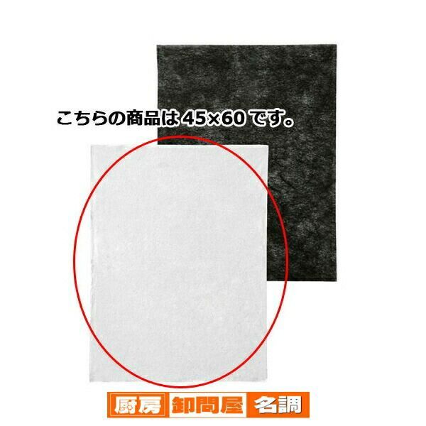不織布インナーバッグ 薄タイプ 白 45×60 100枚 61-283-11-9