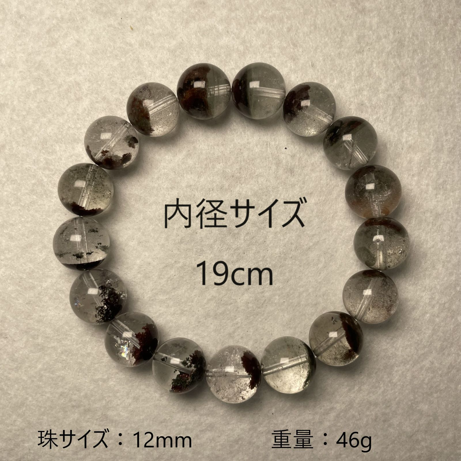 ガーデンクォーツ ブレスレット 珠 12mm 内径 19cm 一点もの パワーストーン 天然石 パワーストーンブレスレット 仕事運 ビジネス 財運  魔除け 長寿 グラウンディング 健康 健康運 金運 浄化 癒し ヒーリング 水晶 メンズ レディース 送料無料 - メルカリ