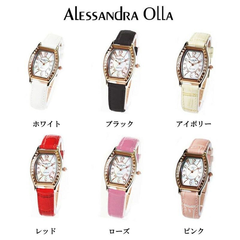 腕時計 アレサンドラオーラ 腕時計 AO-1850 ホワイト ブラック