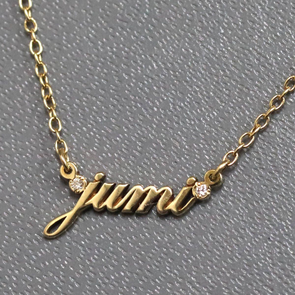 アーカー K18プチエクリチュールネックレス jumi D0.01 1.6g 40cm