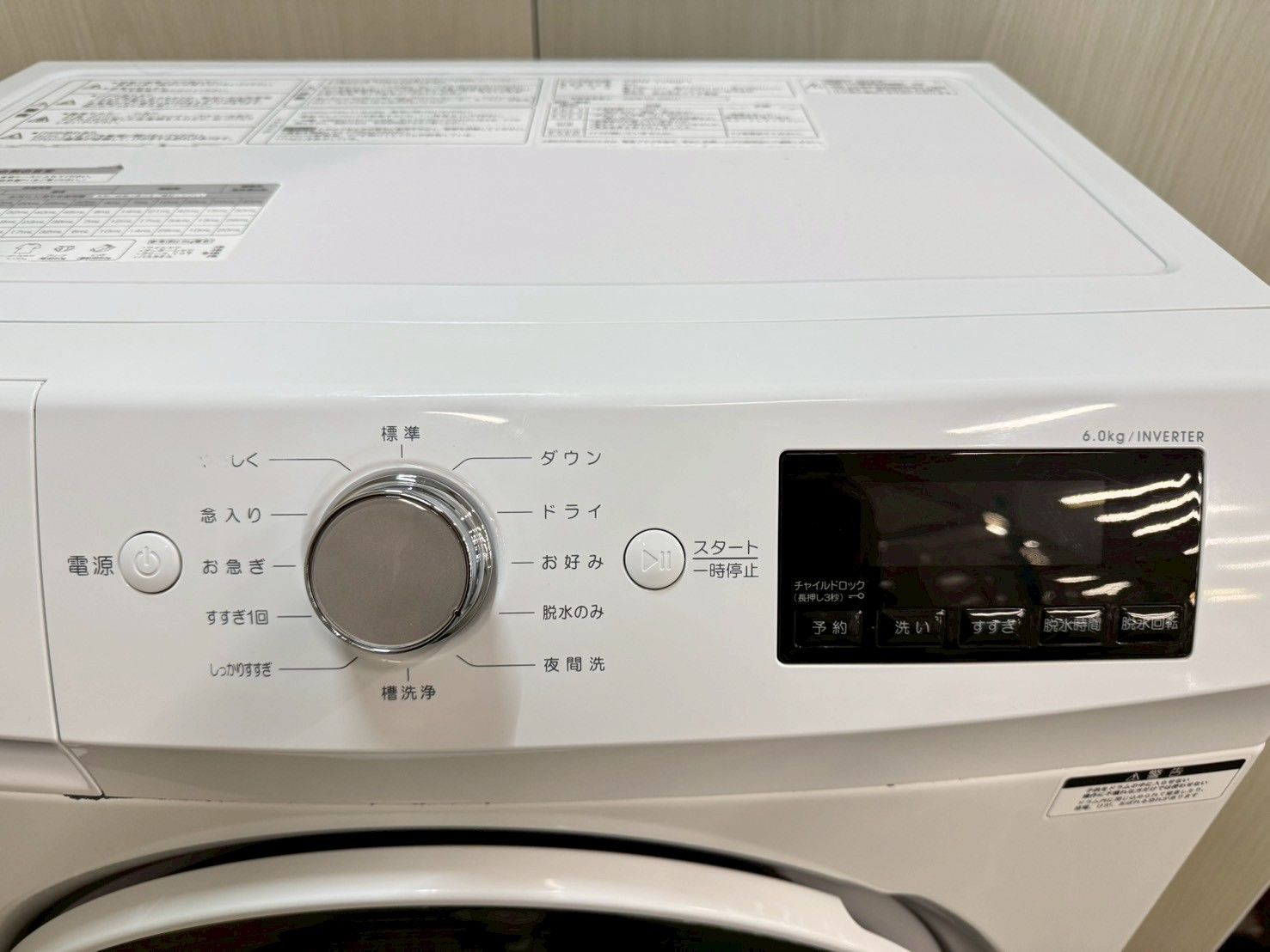 新品 夏単衣 仕立て上がり品 夏着物 正絹 仕付け糸付 トール 訪問着