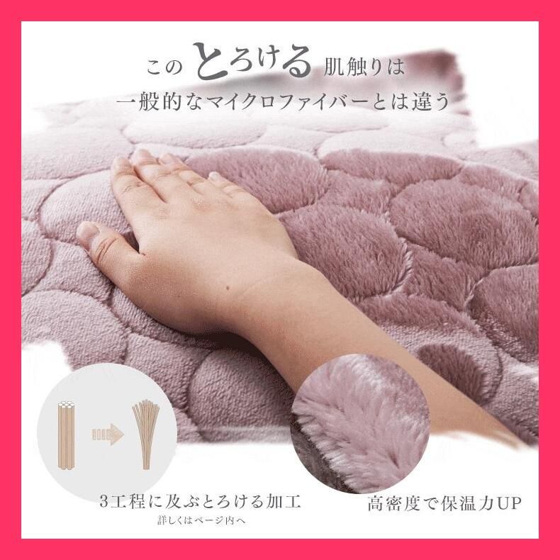 売れ筋 敷きパッド セミダブル 冬 敷きパット おしゃれ とろける マイクロファイバー 洗える 敷パット 暖かい ベッドパッド マイクロファイバー ウォッシャ