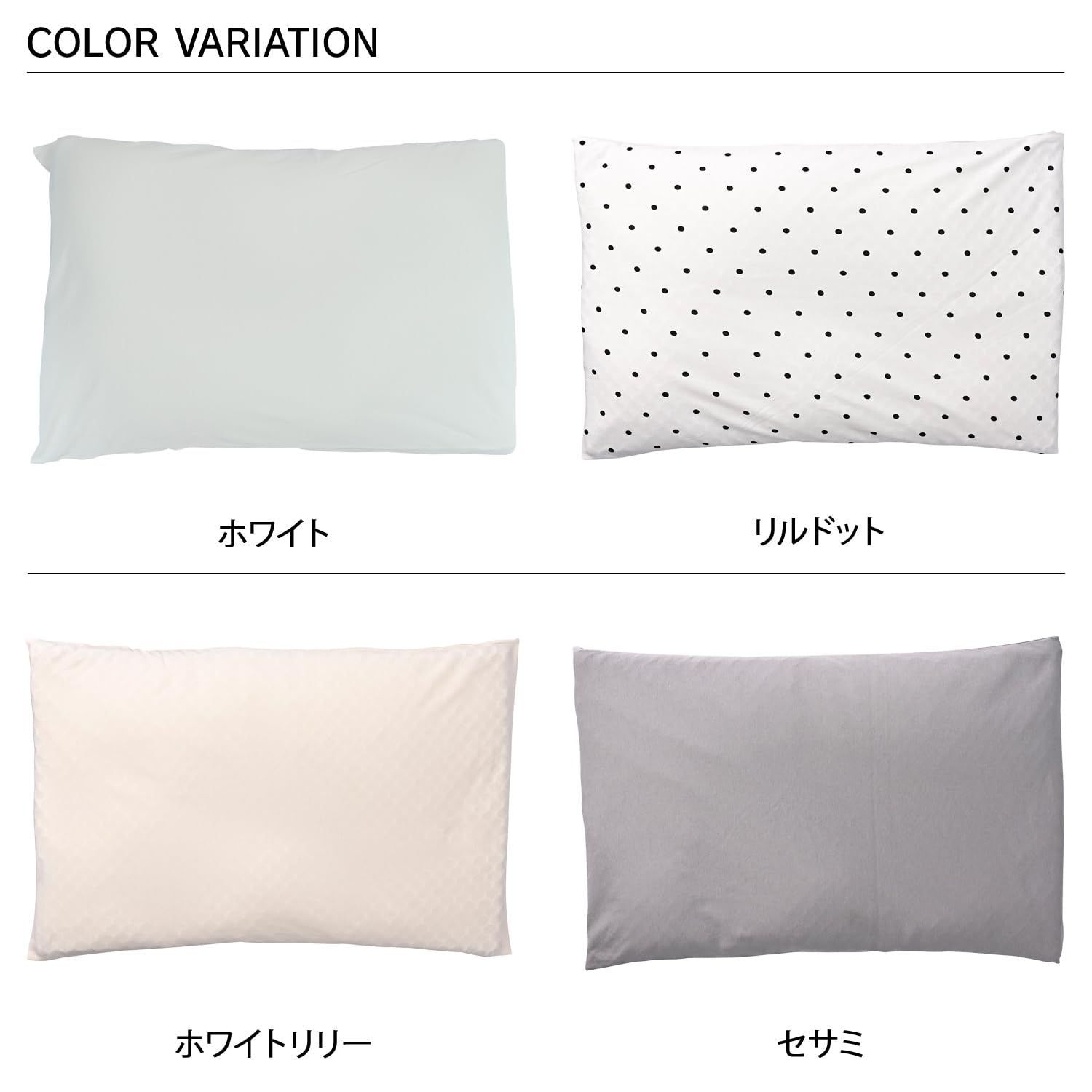寝具 子供部屋