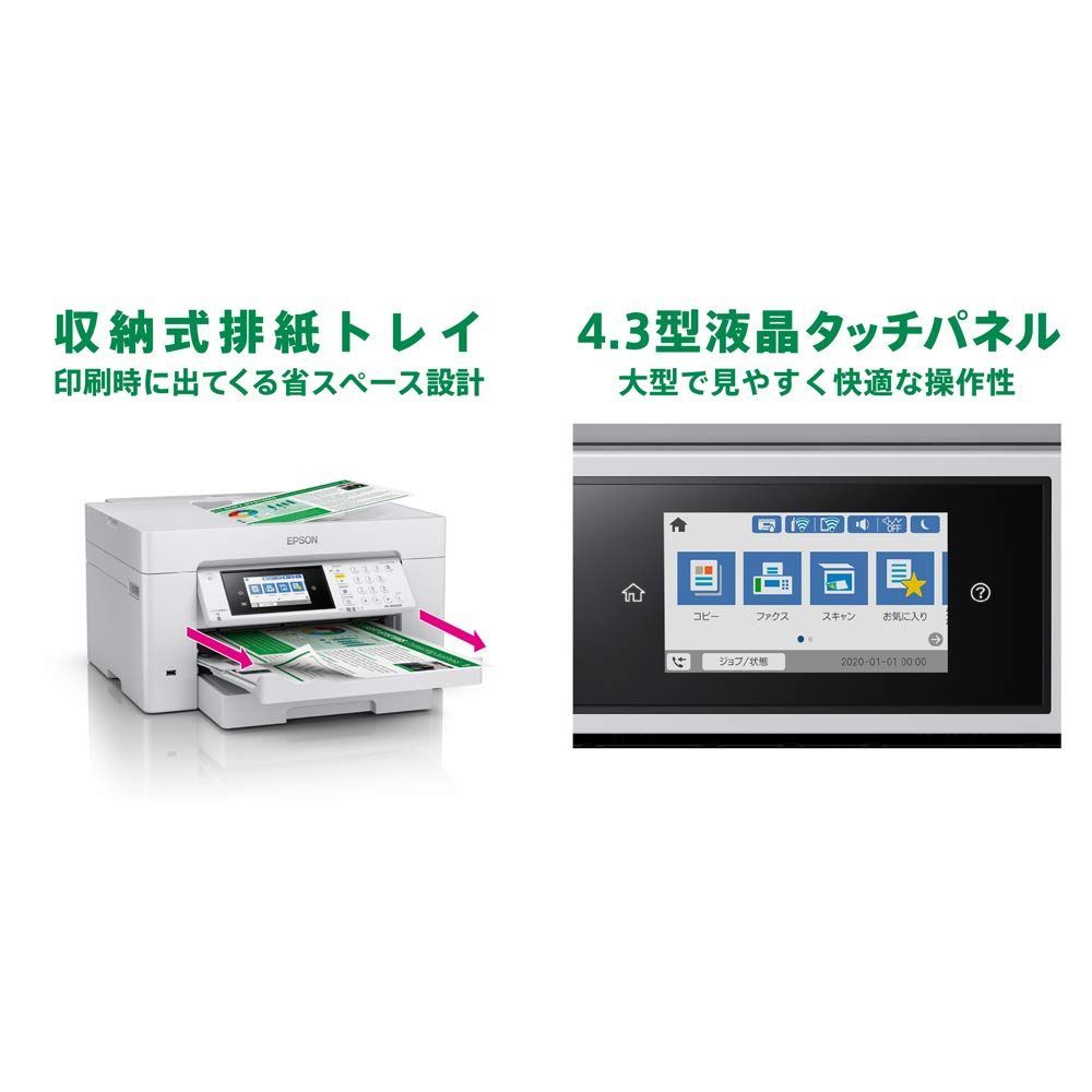 EPSON PX-M6010F 引っくり返す インクジェットプリンタ A3対応 複合機