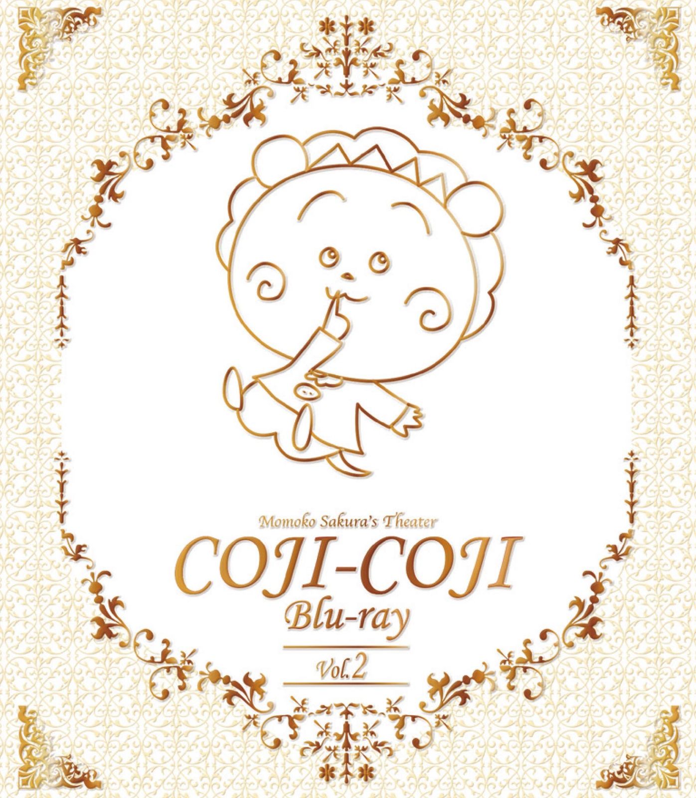 放送開始20周年記念さくらももこ劇場 コジコジ Blu-ray Vol.2 青木静香 出演 高乃麗 出演 高木淳 監督 形式 Blu-ray