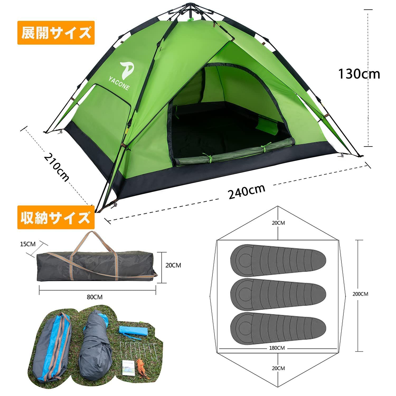 人気商品】YACONE テント ワンタッチテント 3～4人用 2WAY テント 二