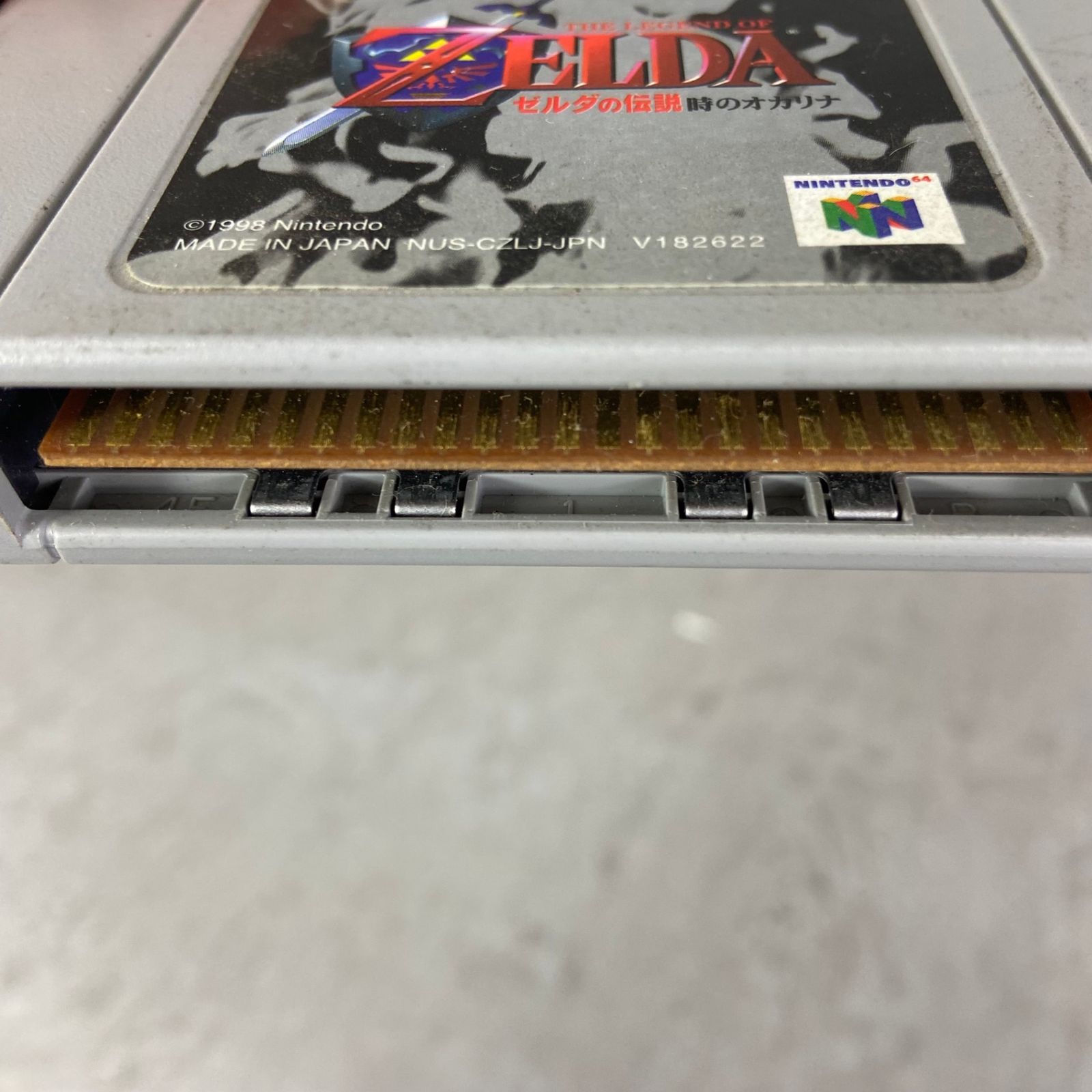 ゼルダの伝説 時のオカリナ 任天堂 NINTENDO 64 NUS-P-CZLJ