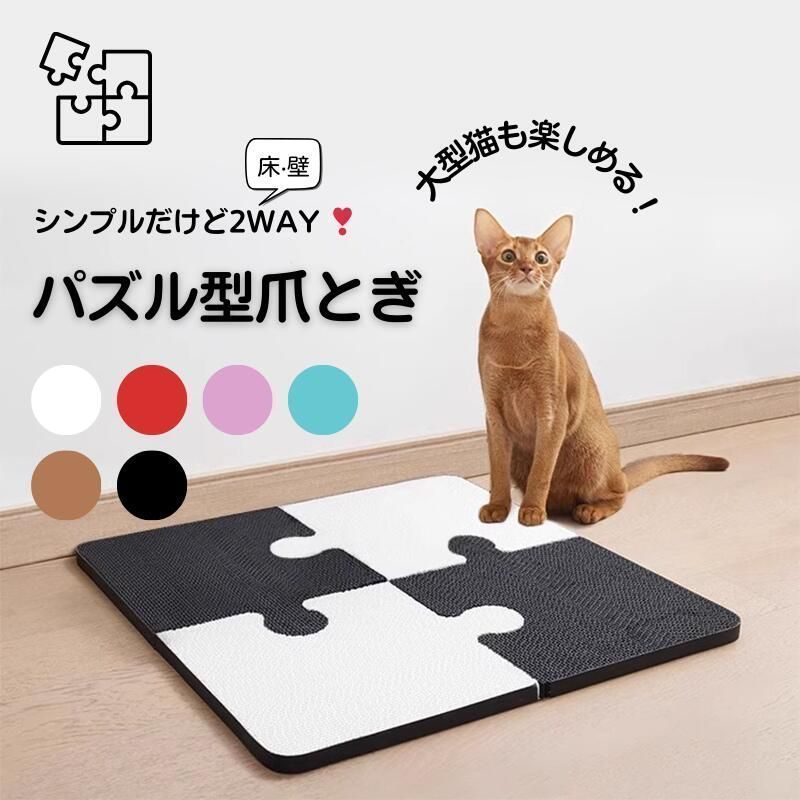 アリックス 【公式通販】