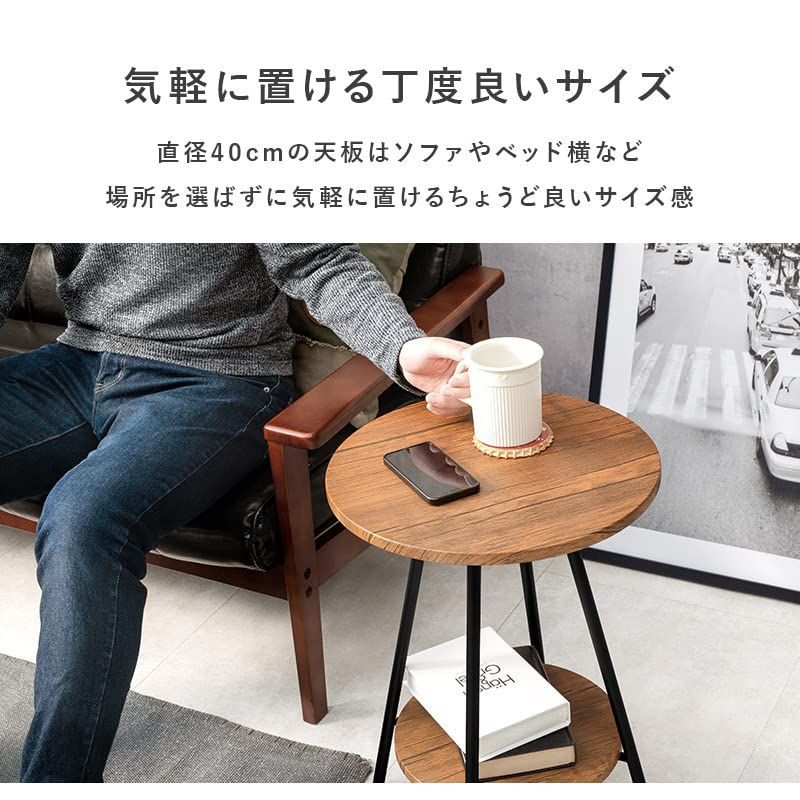 人気商品】幅40×奥行40×高さ54 インダストリアル 木目調 ホワイト 約