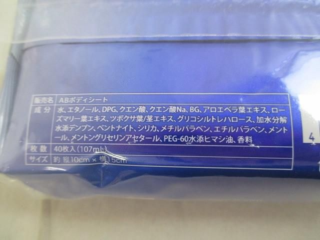 コスメ ファムズ