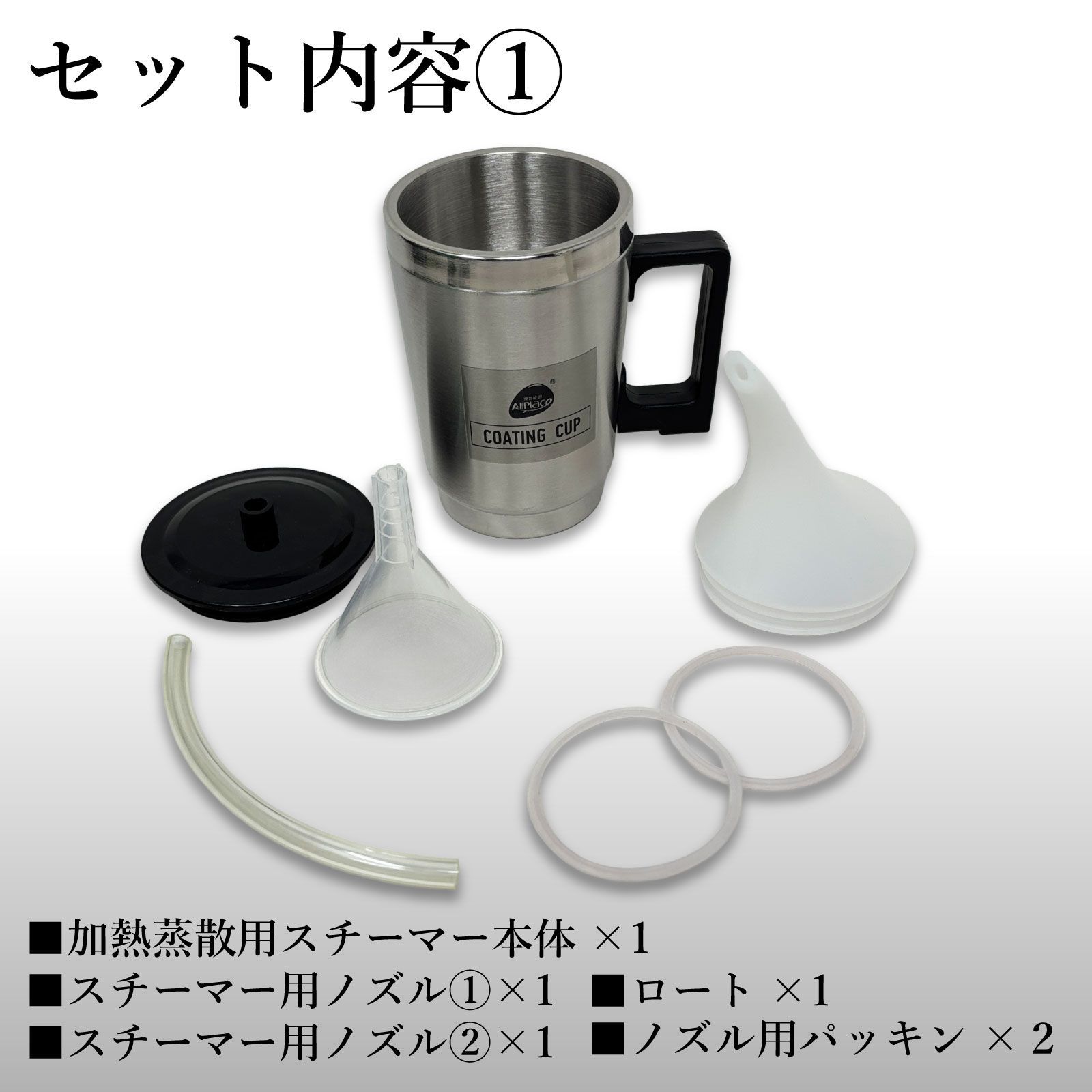 スピード発送 ヘッドライトスチーマー