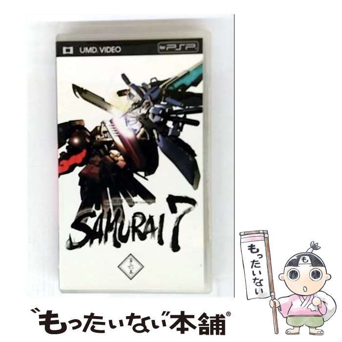 中古】 SAMURAI7 第七巻 UMD UMD 黒澤明
