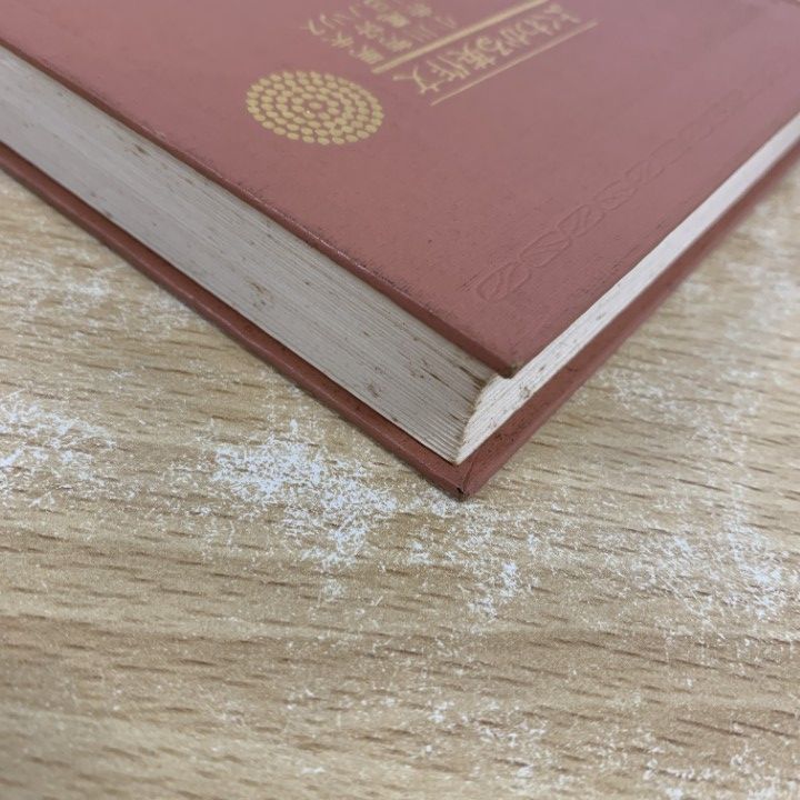 ○01)【1点限り!】よくわかる英作文/小川芳男/赤尾好夫/J.B.