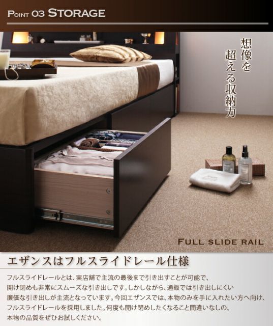 モダンデザイン・大型サイズ収納ベッド【Aisance】(フレームのみ)クイーン 収納ベッド クイーン【Aisance】【フレームのみ】 ダークブラウン