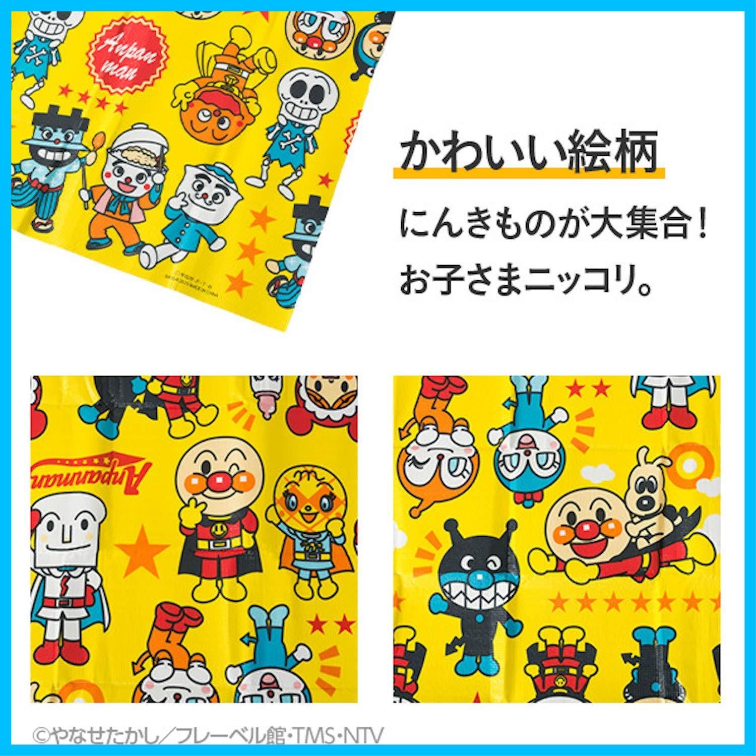 5人用 手提げバッグ付き