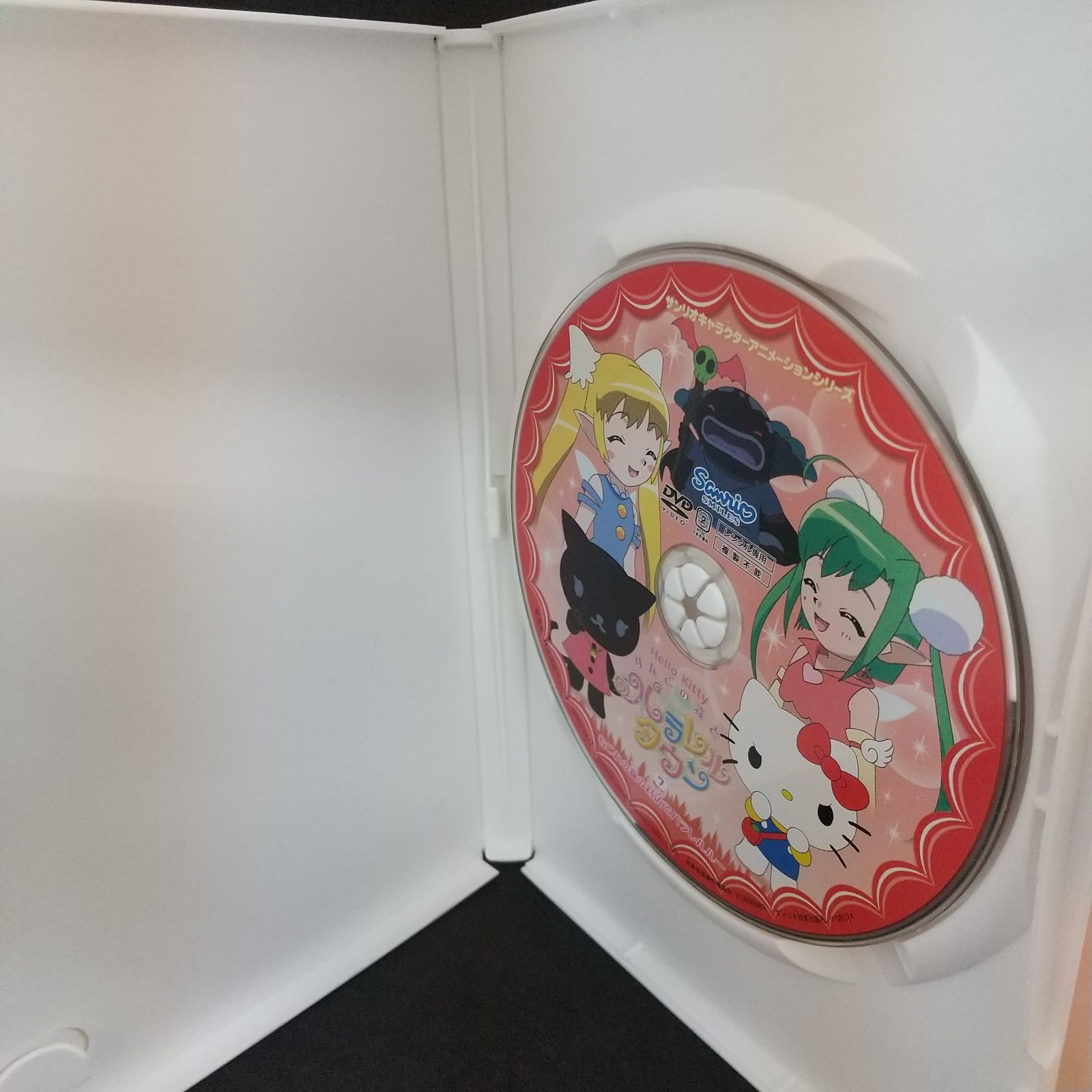 Hello Kitty りんごの森とパラレルタウン 7 ねじれの森の対決で