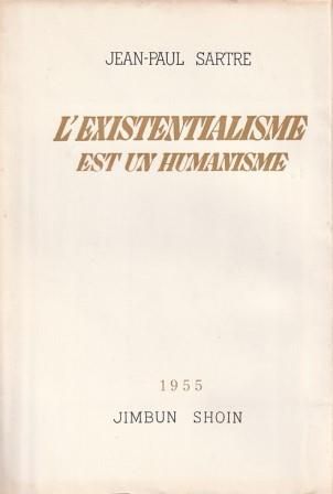 古書「サルトル著作集」 人文書院　7冊セット サルトル全集 全37巻揃 第4巻未刊(ジャン・ポール・サルトル