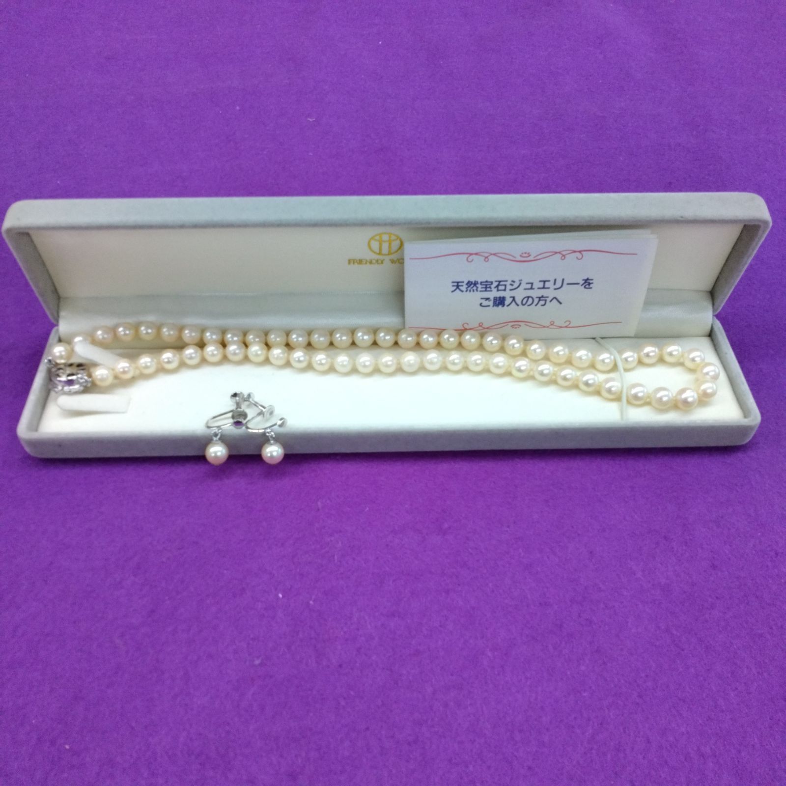 ☆美品☆天然真珠ネックレス☆パールネックレス☆ - メルカリ