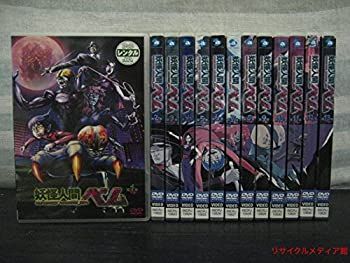 【-非常に良い】 妖怪人間ベム [レンタル落ち] 全13巻セット DVDセット商品